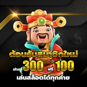 xshine888 ทางเข้า